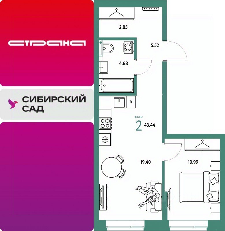 2-к кв. Свердловская область, Екатеринбург пер. Базовый, 10 (43.44 м²)