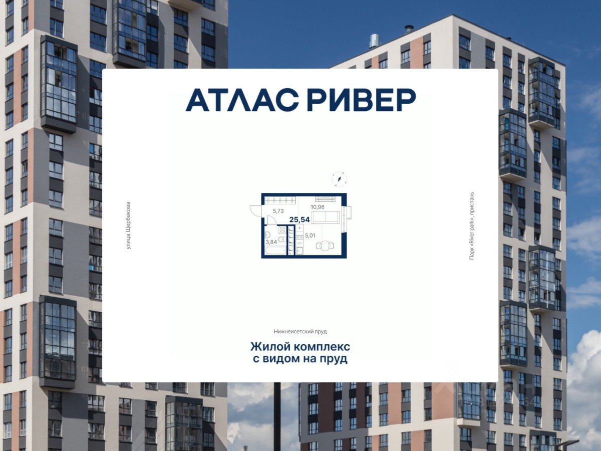 Студия Свердловская область, Екатеринбург ул. Щербакова, 152 (25.8 м²)