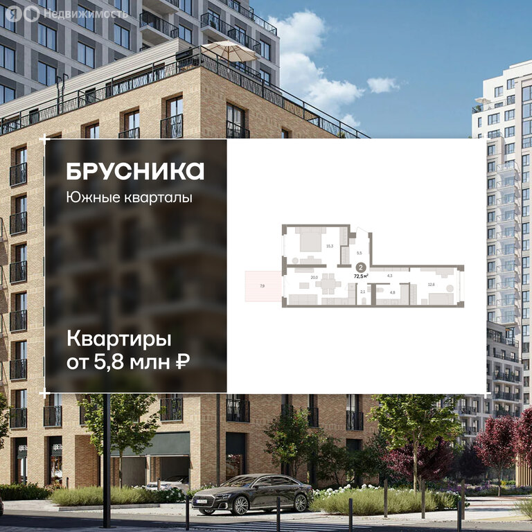 2-комнатная квартира: Екатеринбург, жилой район Юго-Западный, жилой комплекс Южные Кварталы (72.52 м²)