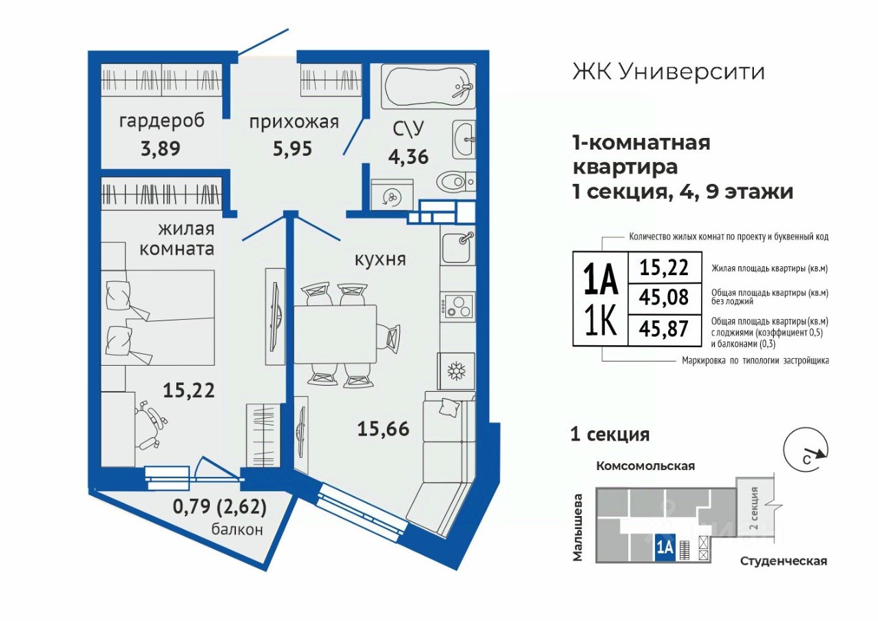 1-к кв. Свердловская область, Екатеринбург Втузгородок жилрайон, Университи жилой комплекс (46.35 м²)