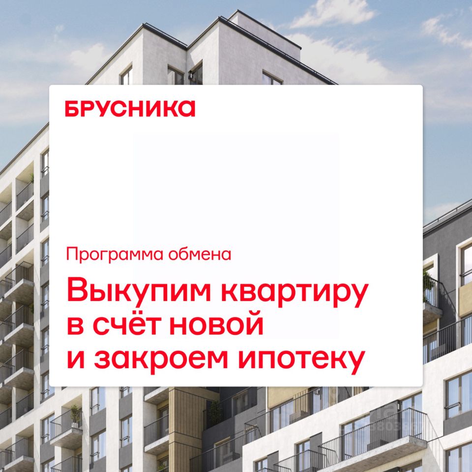 2-к кв. Свердловская область, Екатеринбург Уктус жилрайон, Шишимская Горка жилой комплекс (65.79 м²)
