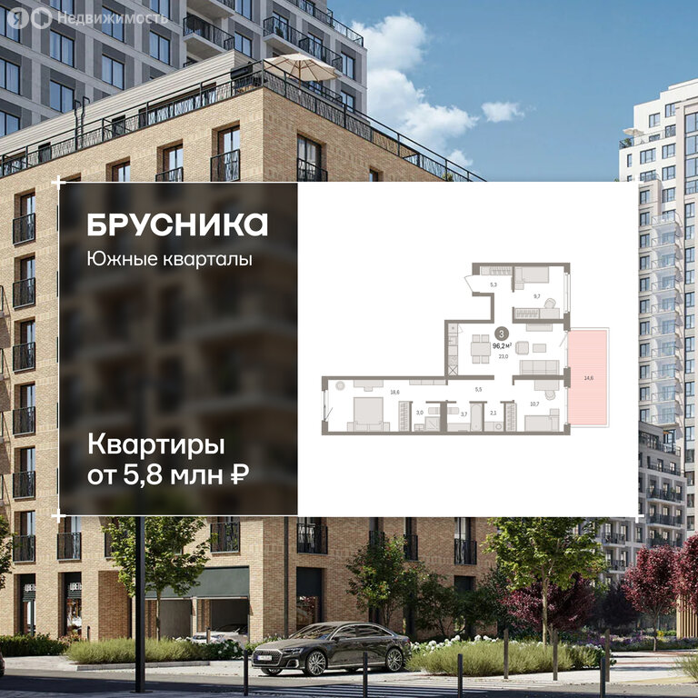 3-комнатная квартира: Екатеринбург, Торфяной переулок, 10 (96.2 м²)
