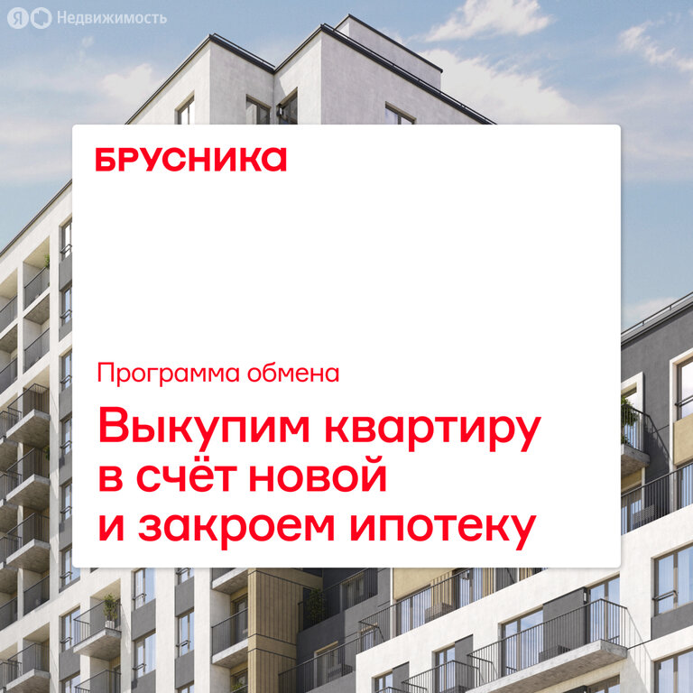 2-комнатная квартира: Екатеринбург, Благодатская улица, 15 (106.18 м²)