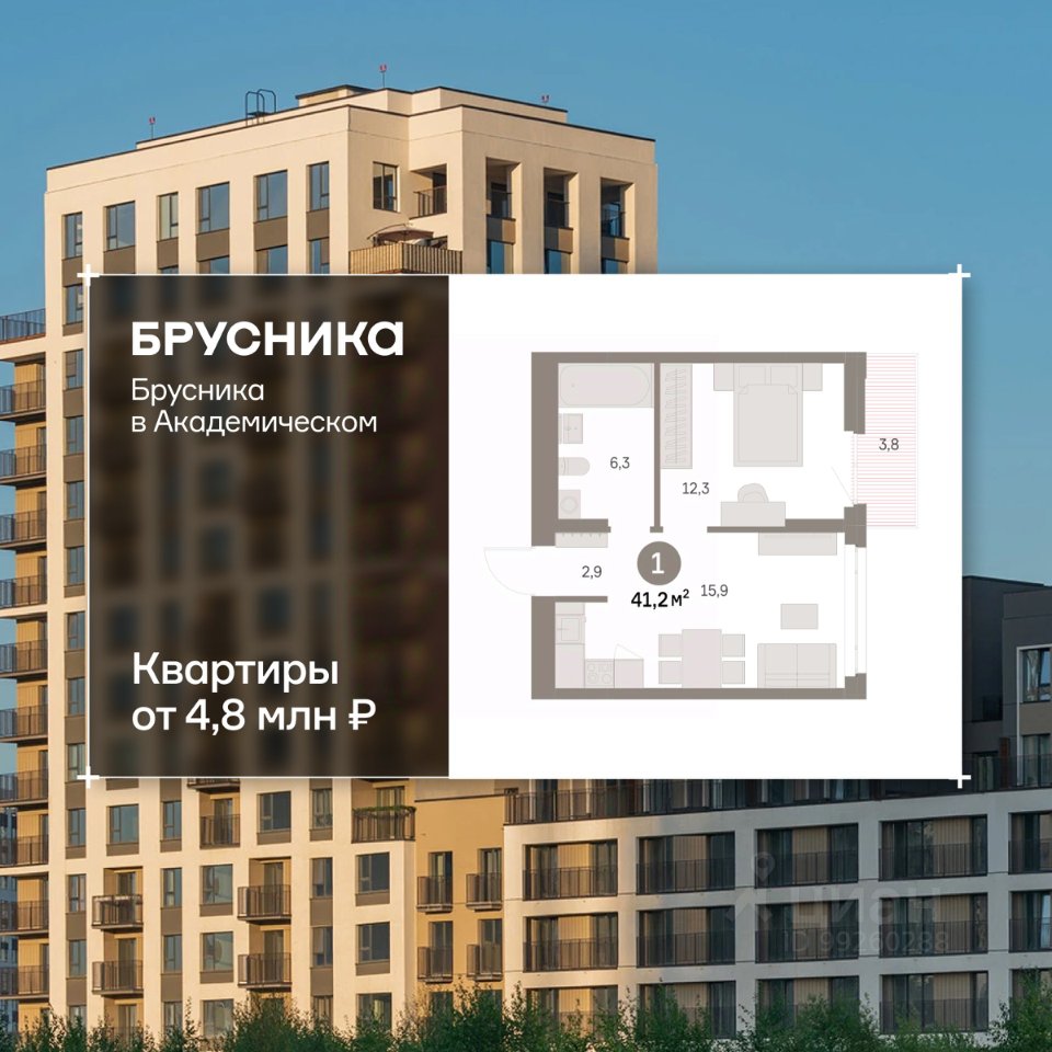 1-к кв. Свердловская область, Екатеринбург Академический мкр, 19-й кв-л, Брусника в Академическом жилой комплекс (41.01 м²)