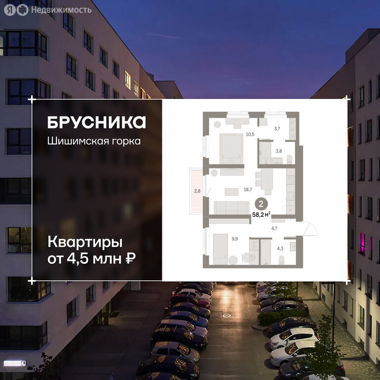2-комнатная квартира: Екатеринбург, Благодатская улица, 15 (58.15 м²)