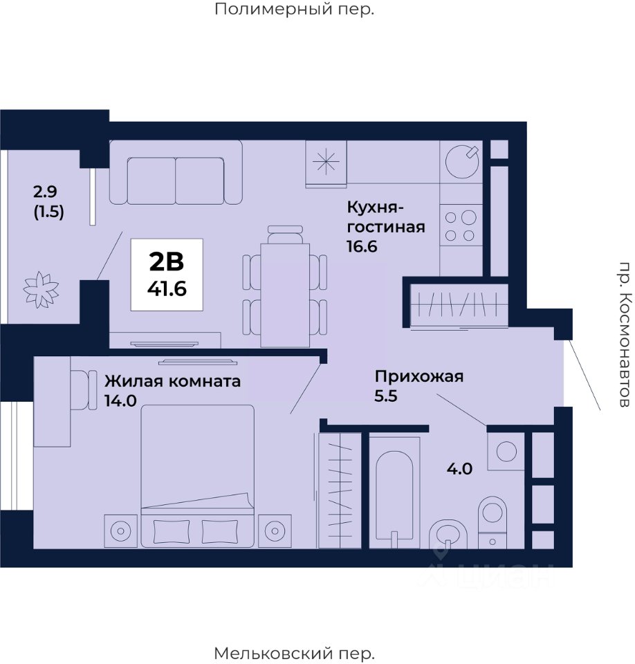 1-к кв. Свердловская область, Екатеринбург Космос жилой комплекс (41.6 м²)