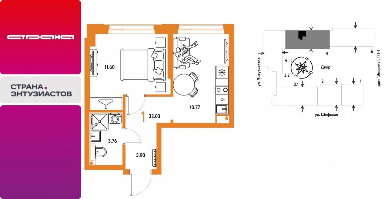 1-к кв. Свердловская область, Екатеринбург ул. Шефская, 28А (32.03 м²)