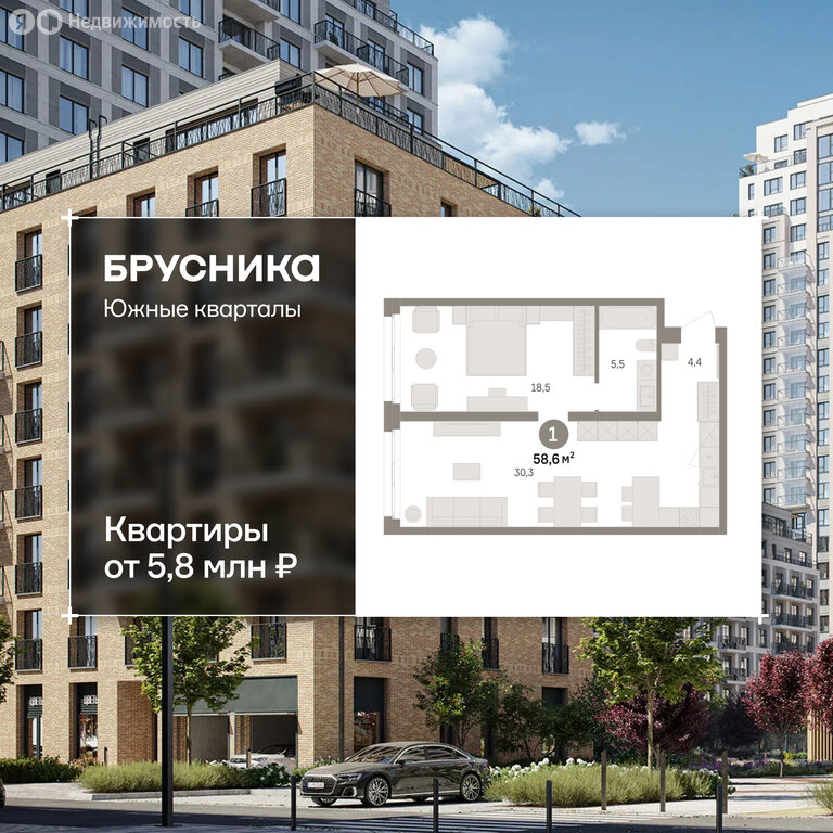 1-комнатная квартира: Екатеринбург, жилой район Юго-Западный, жилой комплекс Южные Кварталы (58.57 м²)