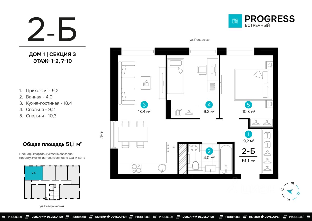 2-к кв. Свердловская область, Екатеринбург пер. Встречный, 4/1 (51.13 м²)
