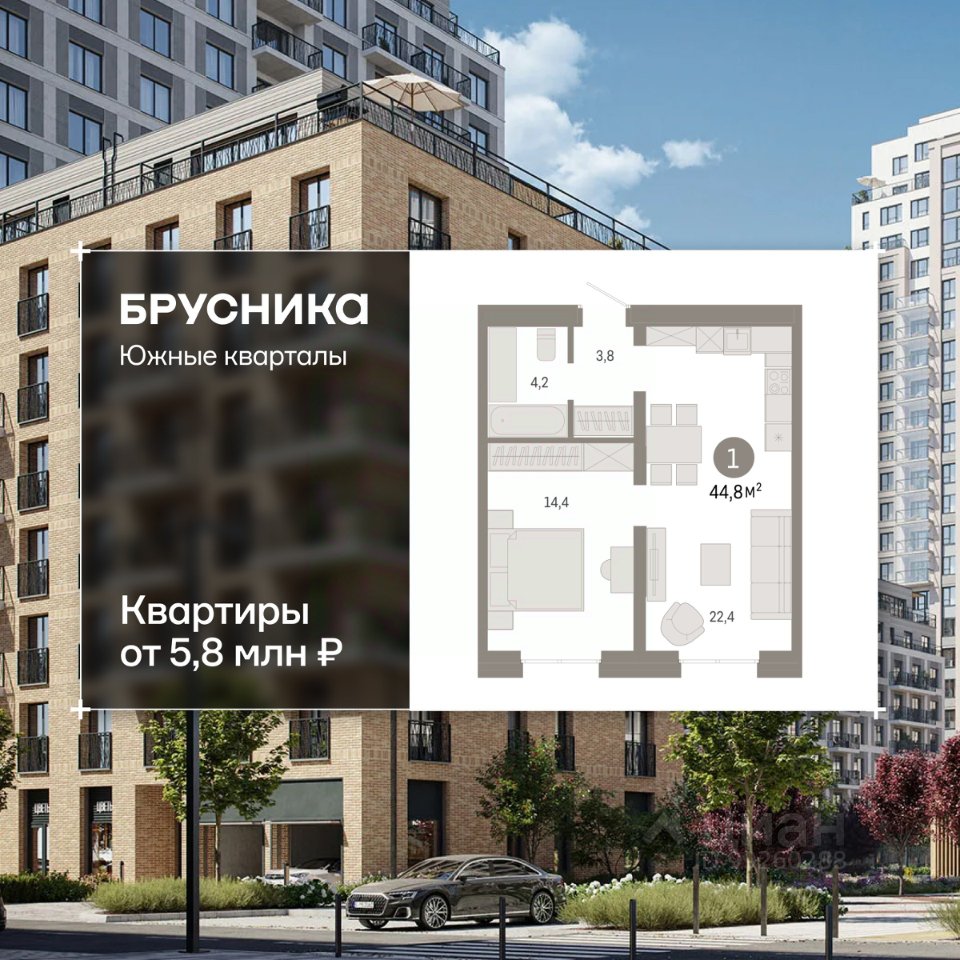 1-к кв. Свердловская область, Екатеринбург Юго-Западный жилрайон, Южные Кварталы жилой комплекс (44.8 м²)