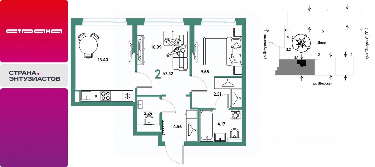 2-к кв. Свердловская область, Екатеринбург ул. Шефская, 28А (47.52 м²)
