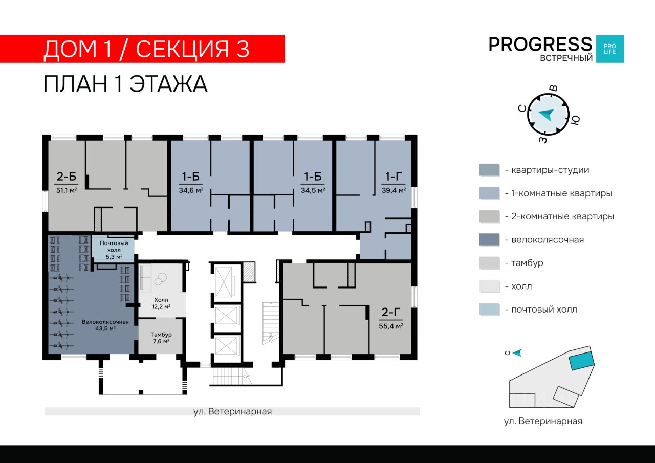 1-к кв. Свердловская область, Екатеринбург пер. Встречный, 4/1 (39.41 м²)