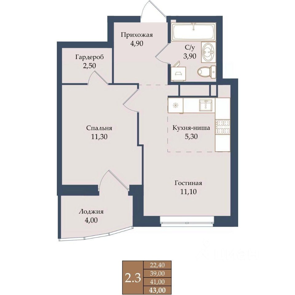 1-к кв. Свердловская область, Екатеринбург ул. Щербакова, 20 (41.0 м²)