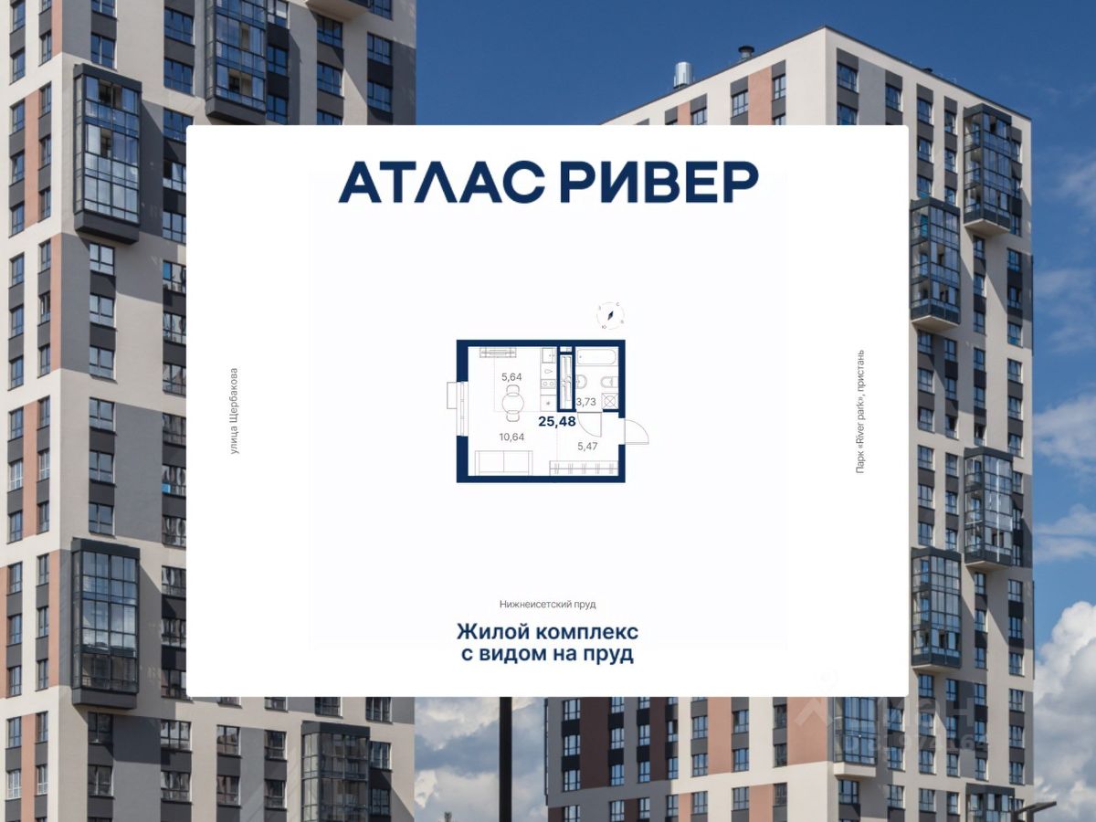 Студия Свердловская область, Екатеринбург ул. Щербакова, 152 (25.6 м²)