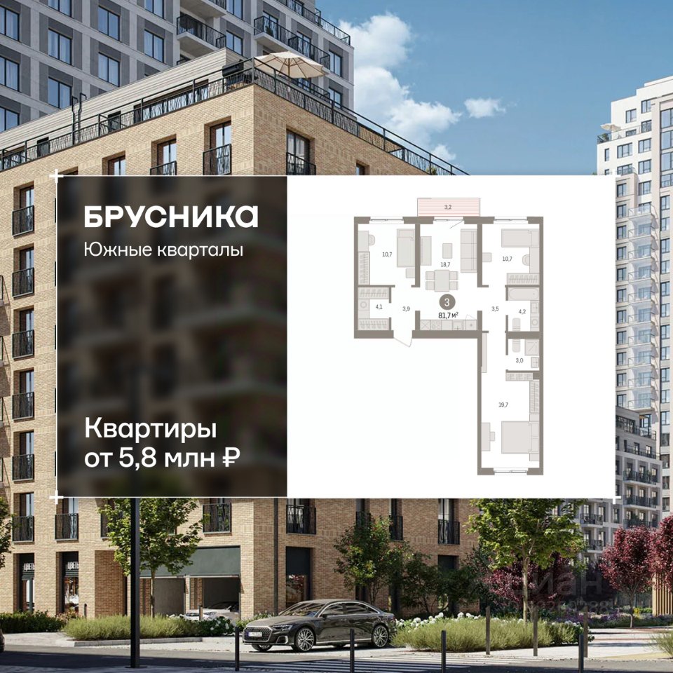 3-к кв. Свердловская область, Екатеринбург пер. Торфяной, 10 (82.4 м²)