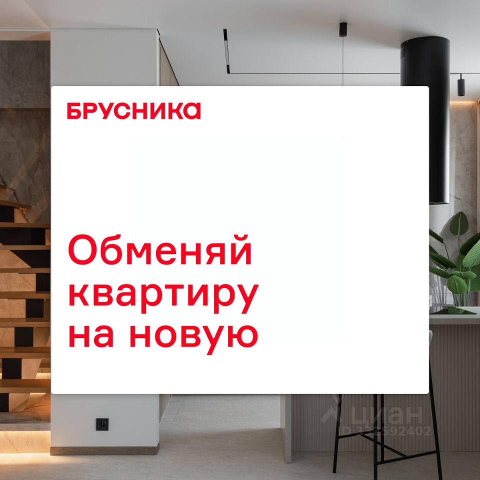 Студия Свердловская область, Екатеринбург Уктус жилрайон, Шишимская Горка жилой комплекс (22.19 м²)