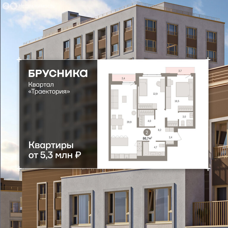 2-комнатная квартира: Екатеринбург, жилой район Сортировочный, микрорайон Старая Сортировка, ЖК Квартал Траектория (86.7 м²)