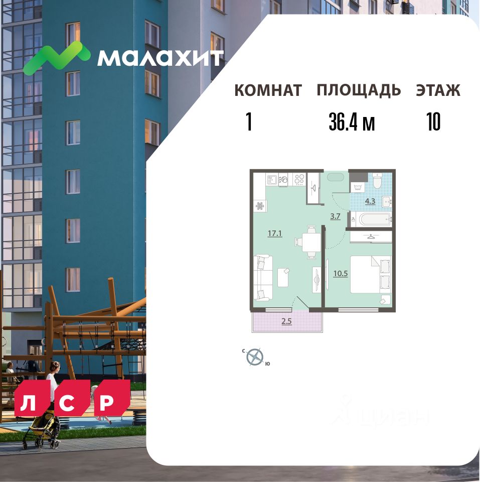 1-к кв. Свердловская область, Екатеринбург Комсомольский жилрайон,  (36.4 м²)