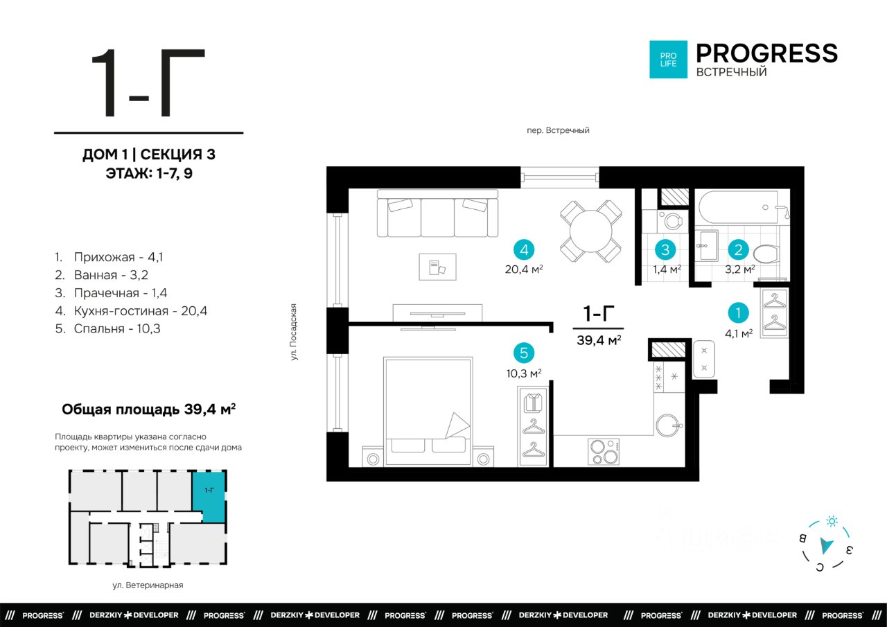 1-к кв. Свердловская область, Екатеринбург пер. Встречный, 4/1 (39.41 м²)