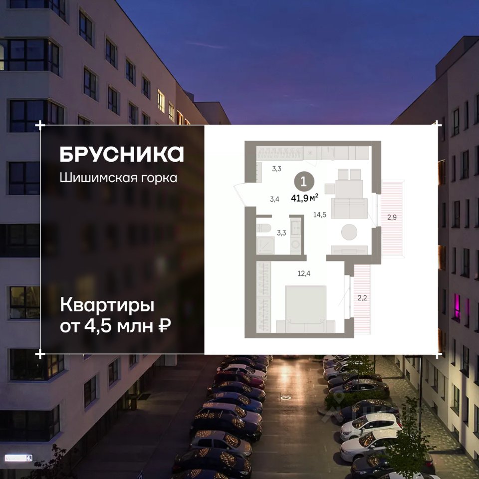 1-к кв. Свердловская область, Екатеринбург Уктус жилрайон, Шишимская Горка жилой комплекс (41.92 м²)
