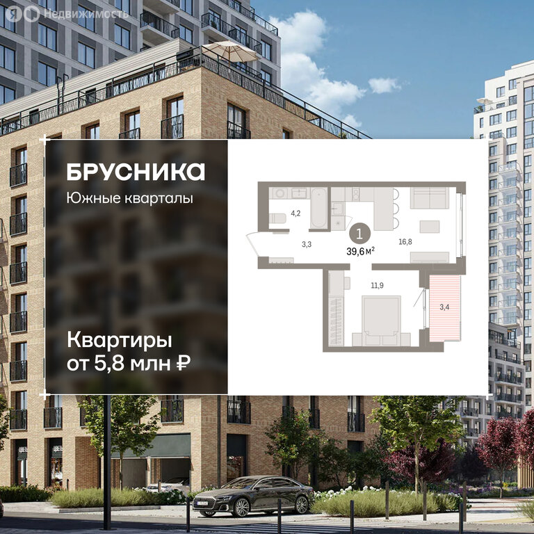 1-комнатная квартира: Екатеринбург, Торфяной переулок, 10 (39.6 м²)