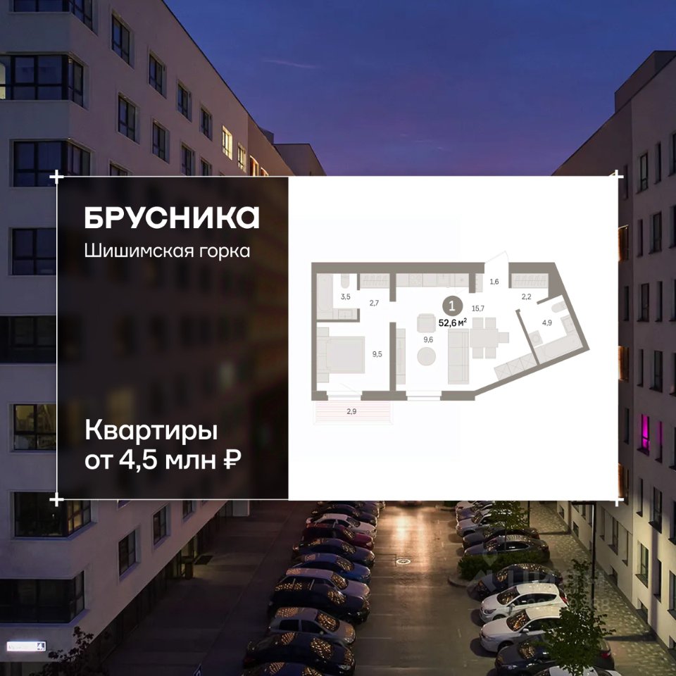 1-к кв. Свердловская область, Екатеринбург Уктус жилрайон, Шишимская Горка жилой комплекс (52.61 м²)