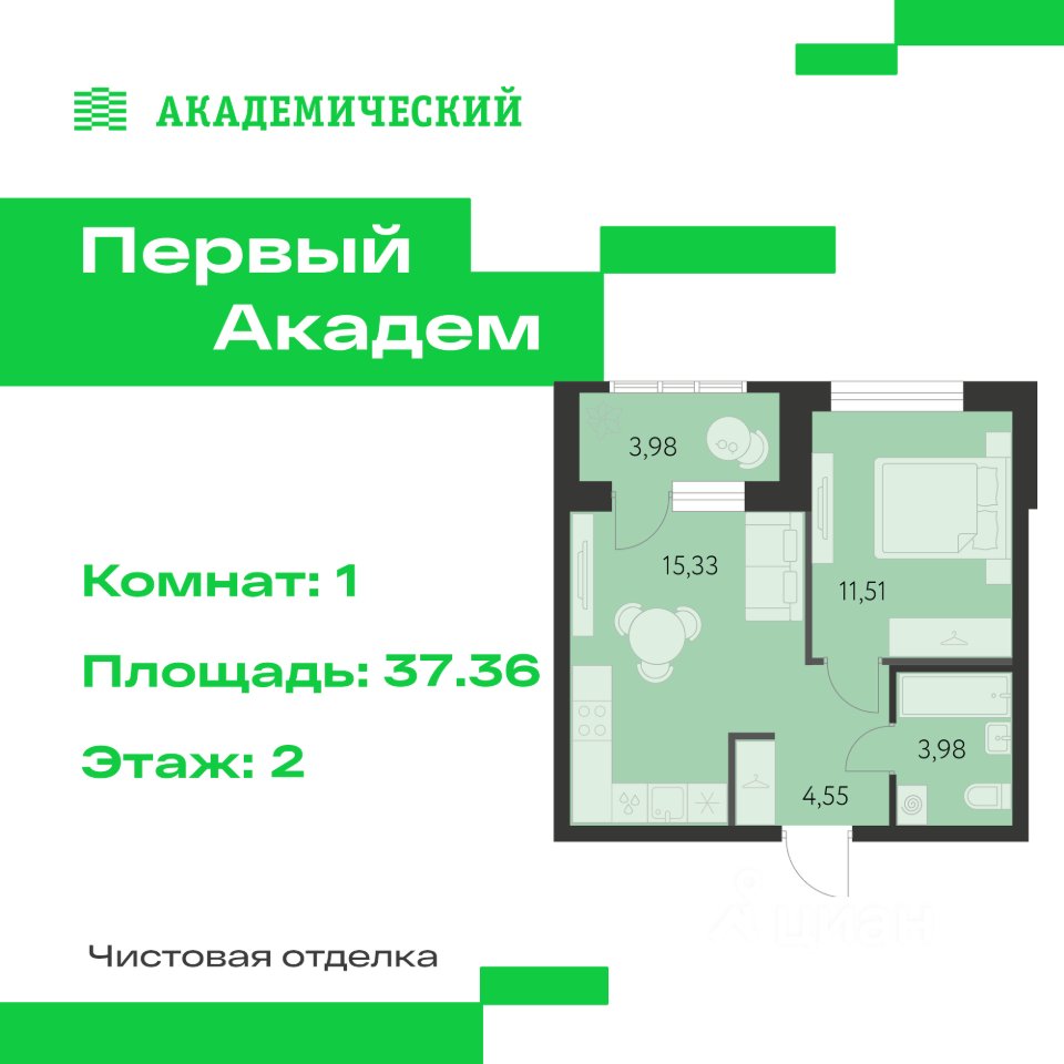 1-к кв. Свердловская область, Екатеринбург Академический мкр, 3-й кв-л,  (37.36 м²)