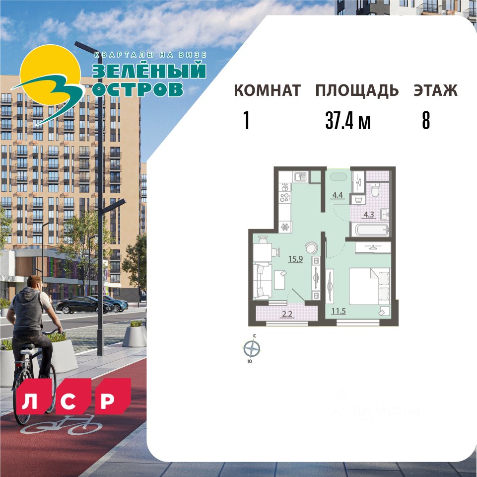 1-к кв. Свердловская область, Екатеринбург ВИЗ жилрайон, Жилой комплекс Зеленый остров, (37.4 м²)