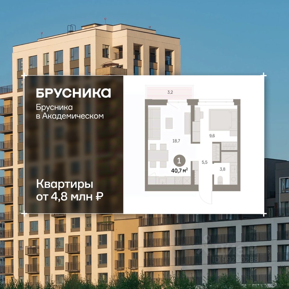 1-к кв. Свердловская область, Екатеринбург Академический мкр, 19-й кв-л, Брусника в Академическом жилой комплекс (40.72 м²)