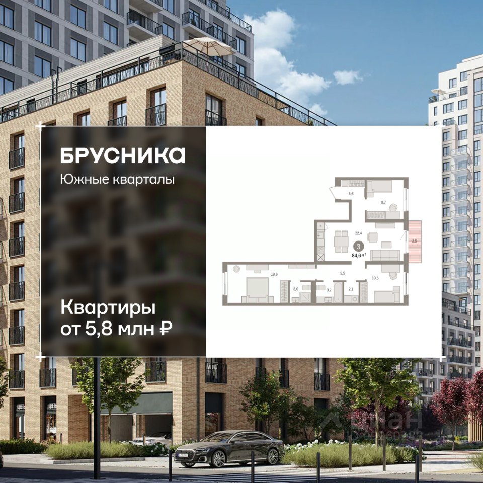 3-к кв. Свердловская область, Екатеринбург пер. Торфяной, 10 (84.6 м²)