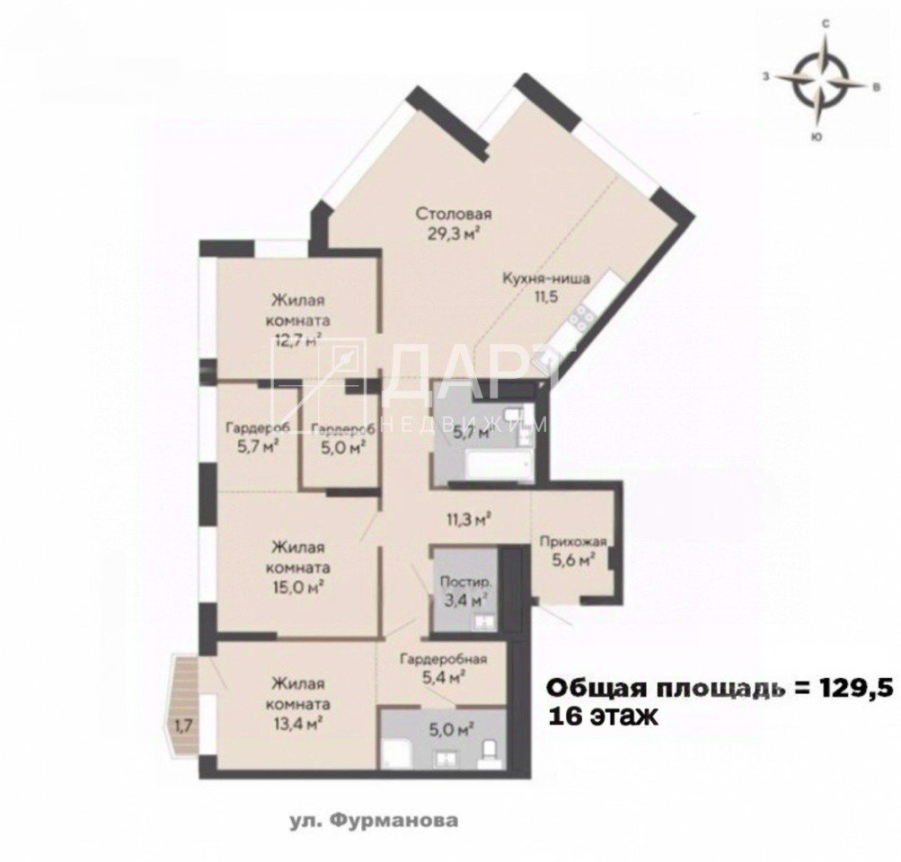3-к кв. Свердловская область, Екатеринбург Никольский жилой комплекс (129.5 м²)