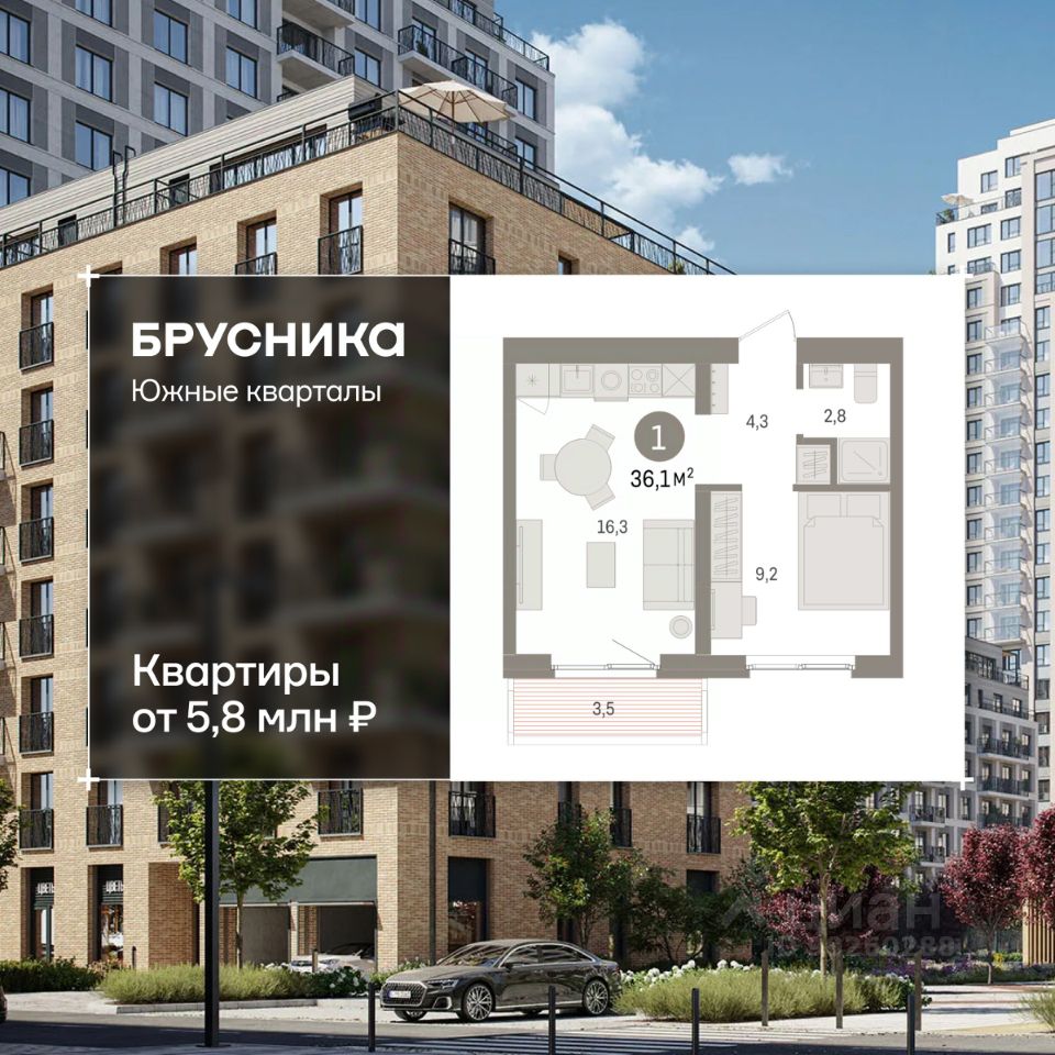 1-к кв. Свердловская область, Екатеринбург пер. Торфяной, 10 (36.1 м²)
