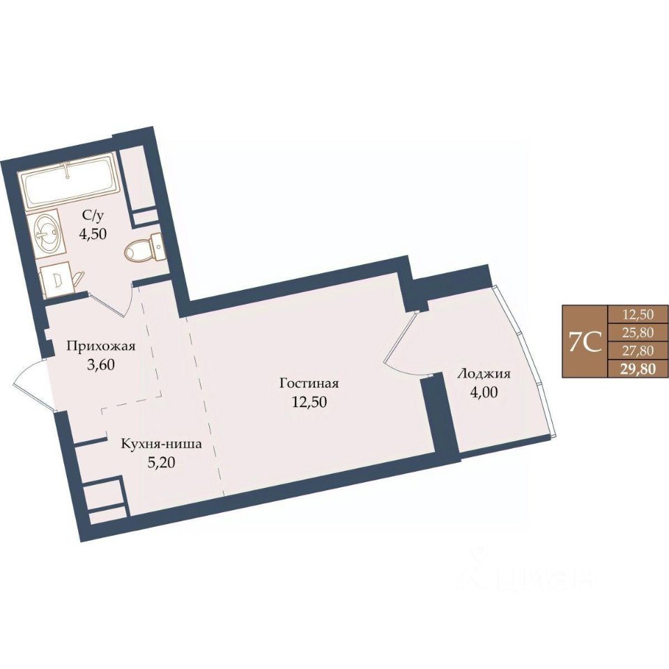 Студия Свердловская область, Екатеринбург ул. Щербакова, 20 (27.8 м²)