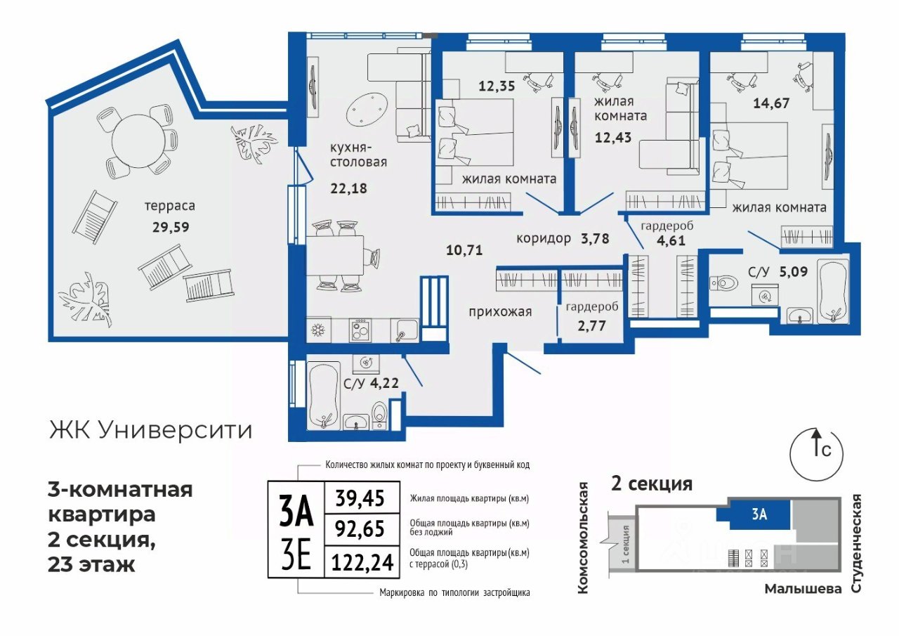 3-к кв. Свердловская область, Екатеринбург Втузгородок жилрайон, Университи жилой комплекс (101.69 м²)