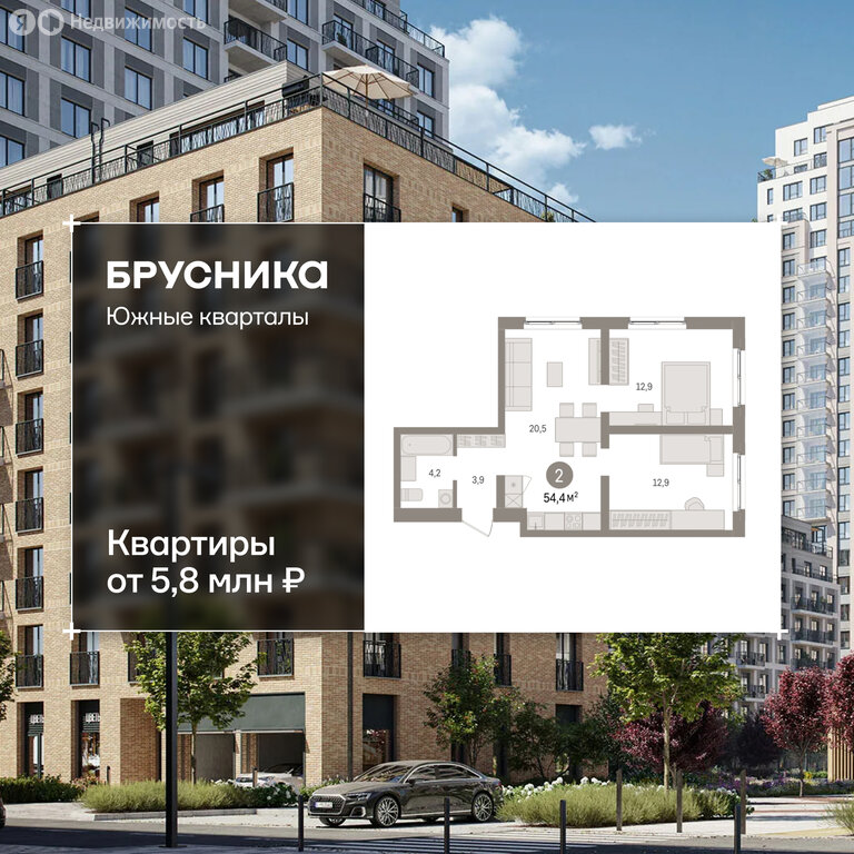 2-комнатная квартира: Екатеринбург, Торфяной переулок, 10 (54.4 м²)