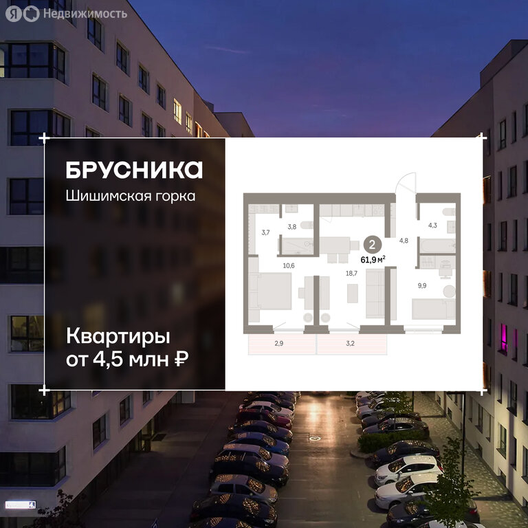 2-комнатная квартира: Екатеринбург, Благодатская улица, 15 (61.87 м²)