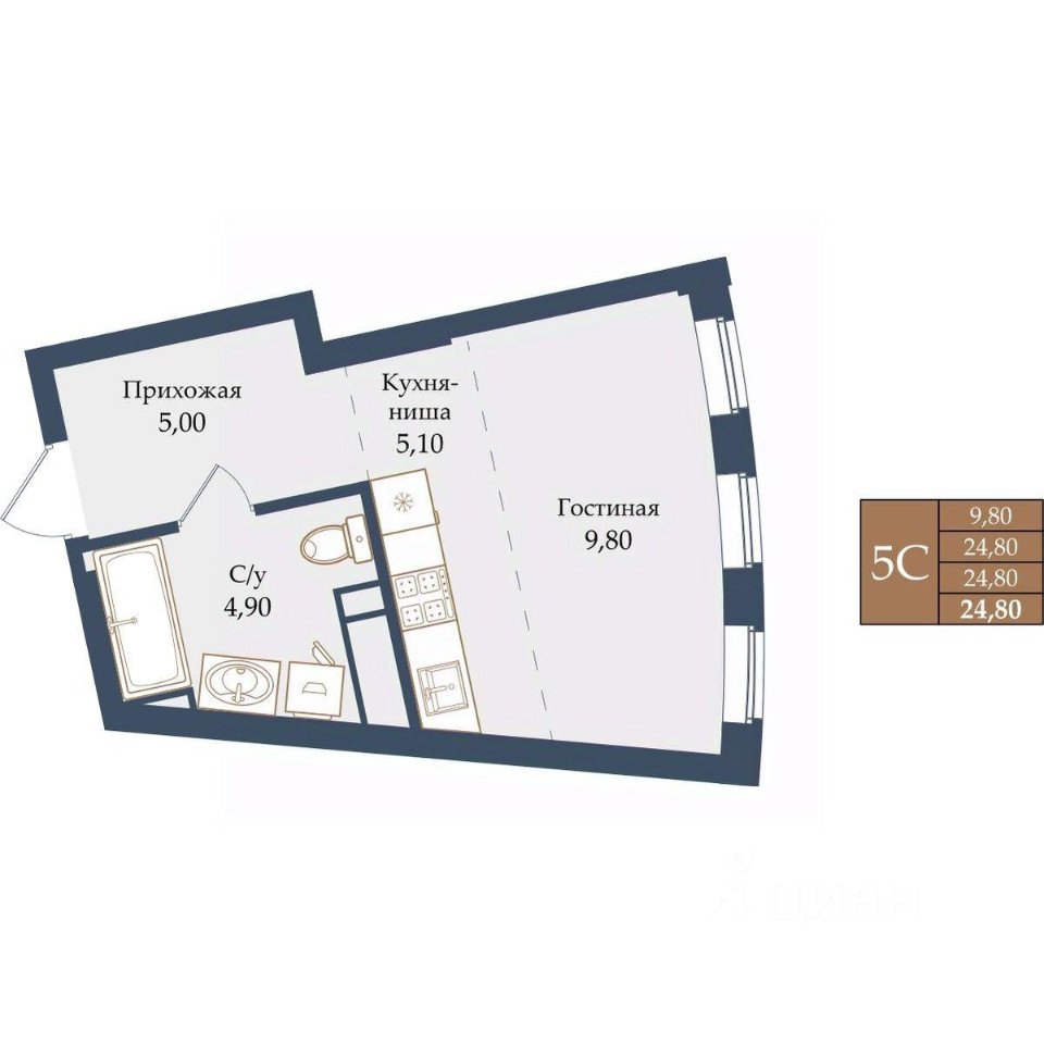 Студия Свердловская область, Екатеринбург ул. Щербакова, 20 (24.8 м²)