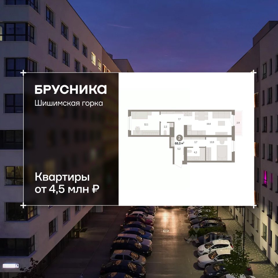 2-к кв. Свердловская область, Екатеринбург Уктус жилрайон, Шишимская Горка жилой комплекс (68.03 м²)