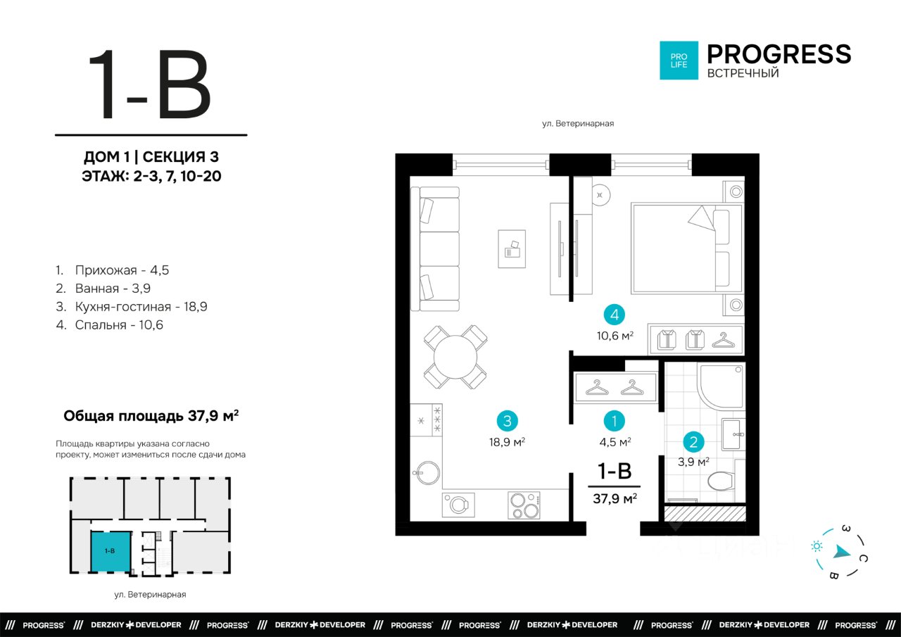 1-к кв. Свердловская область, Екатеринбург пер. Встречный, 4/1 (37.94 м²)