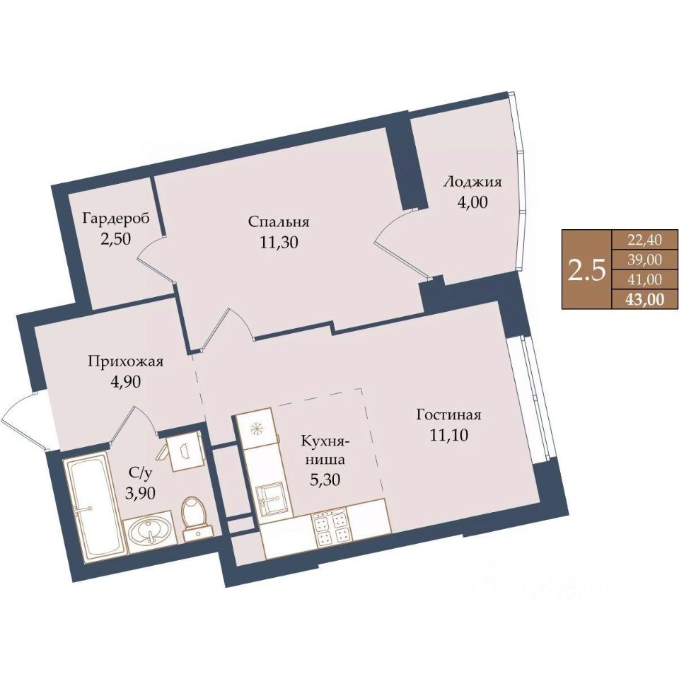 1-к кв. Свердловская область, Екатеринбург ул. Щербакова, 20 (41.0 м²)