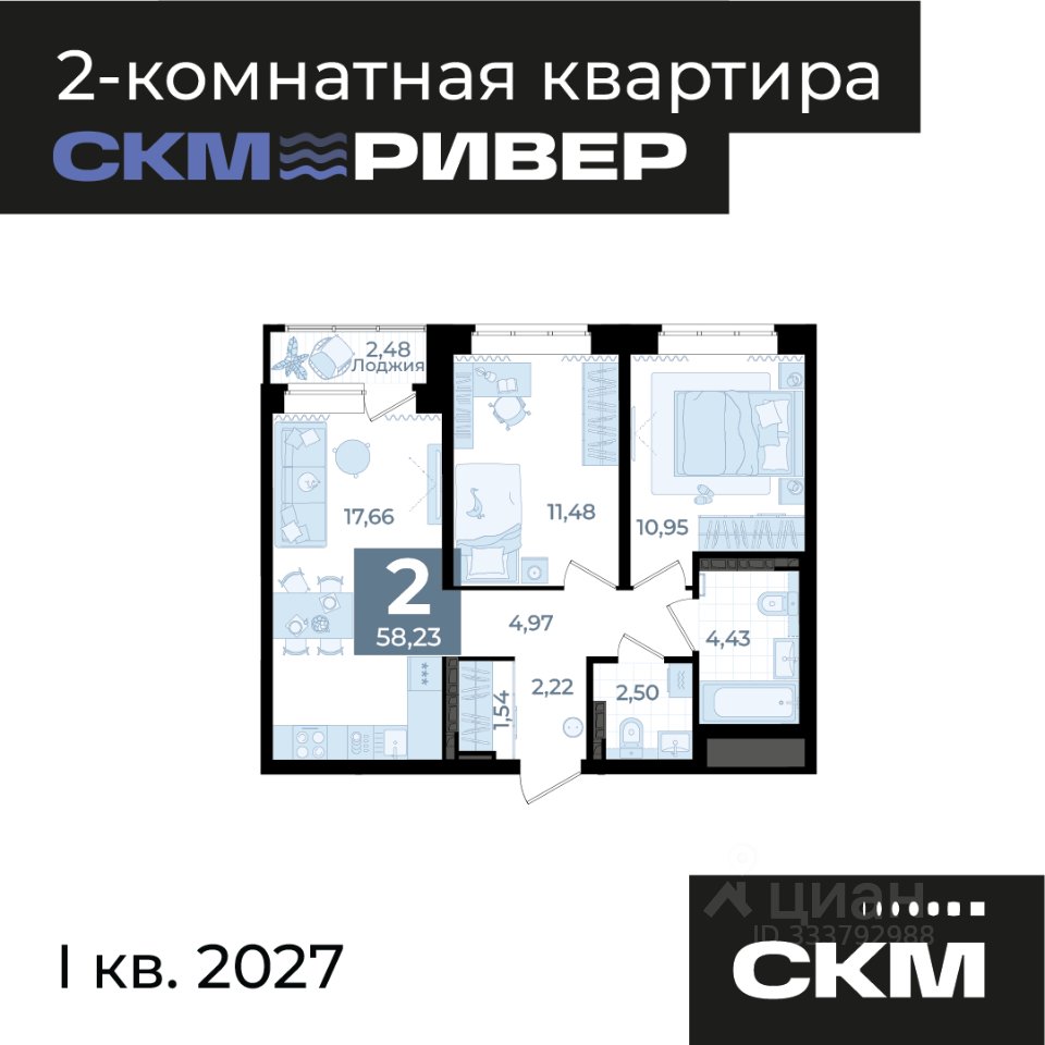 2-к кв. Свердловская область, Екатеринбург Уктус жилрайон,  (58.23 м²)
