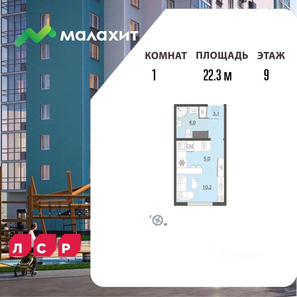 Студия Свердловская область, Екатеринбург Комсомольский жилрайон,  (22.3 м²)