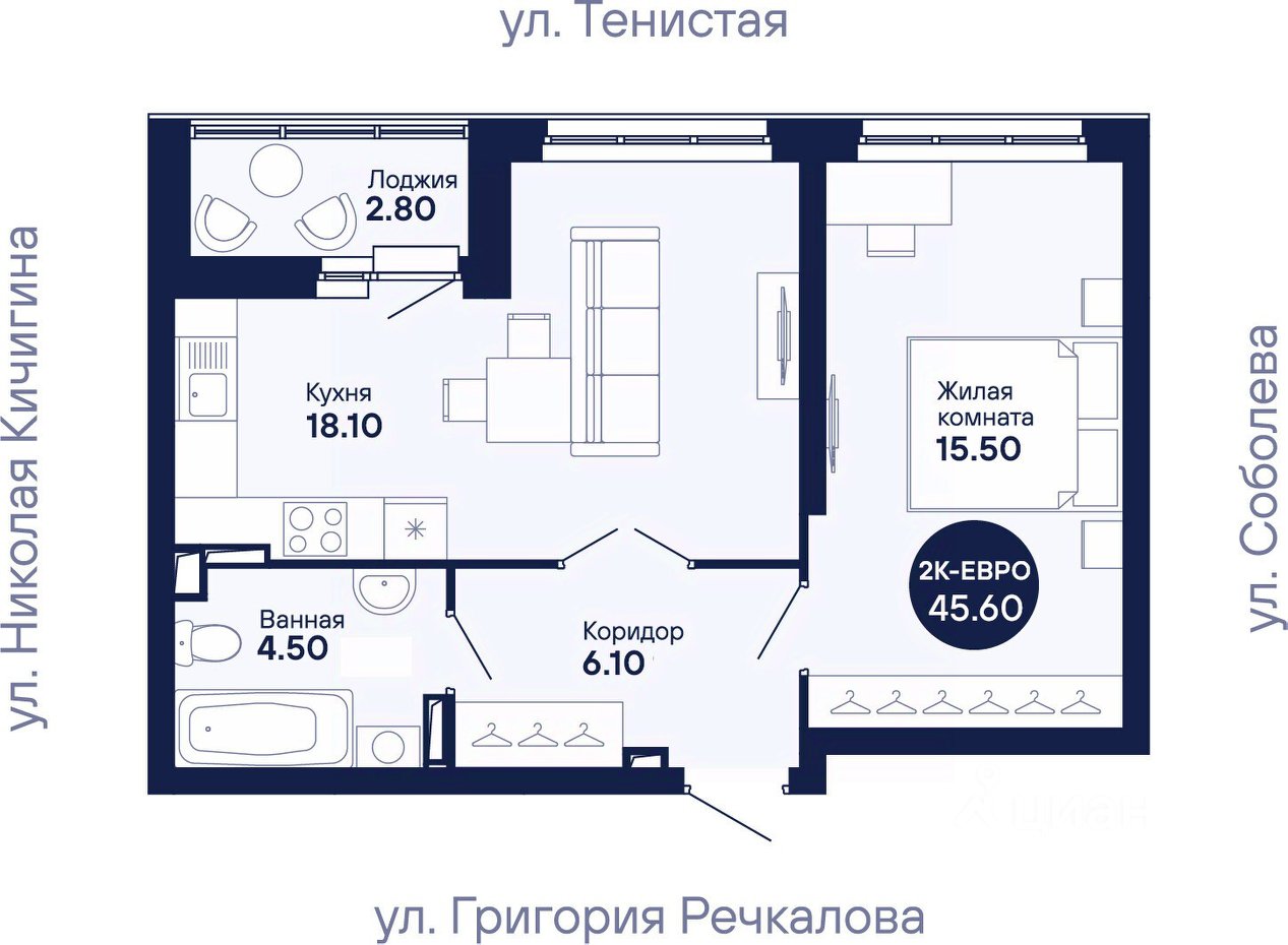1-к кв. Свердловская область, Екатеринбург ул. Тенистая, 6/6 (45.79 м²)