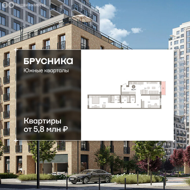 2-комнатная квартира: Екатеринбург, Торфяной переулок, 10 (86.2 м²)