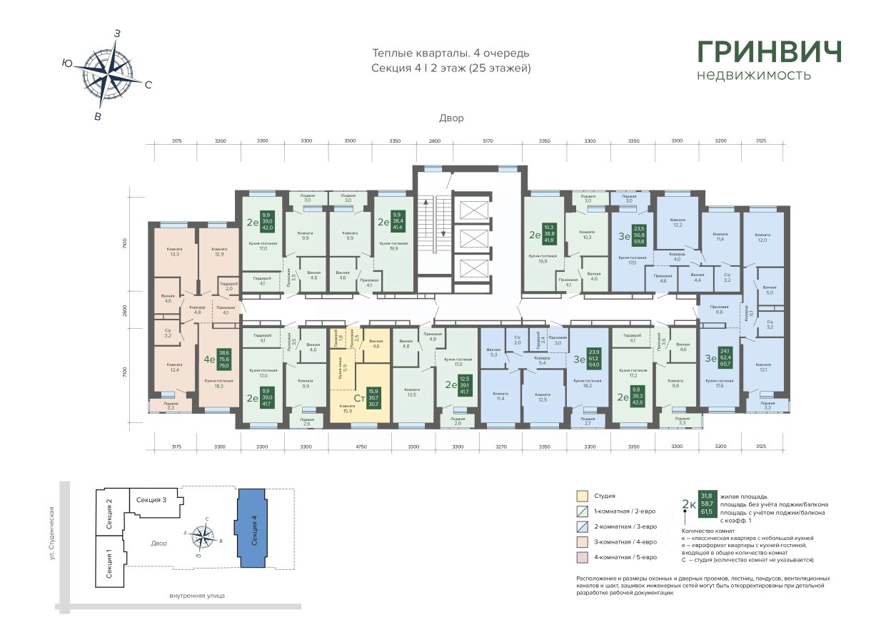 1-к кв. Свердловская область, Екатеринбург ул. Студенческая, 1А (41.65 м²)