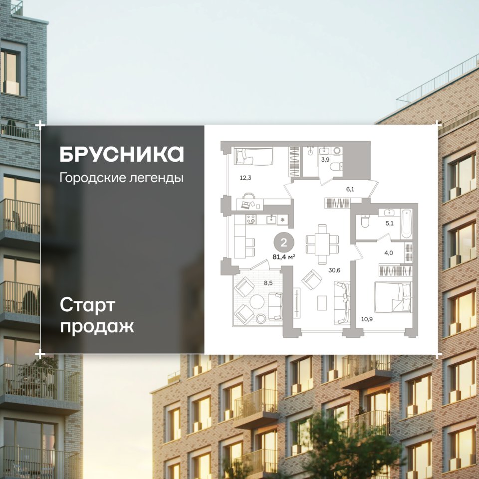 2-к кв. Свердловская область, Екатеринбург ВИЗ жилрайон, Городские легенды жилой комплекс (81.37 м²)