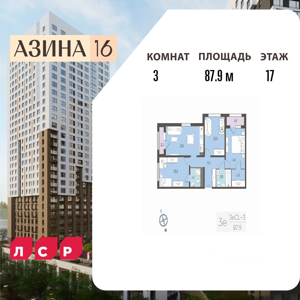 3-к кв. Свердловская область, Екатеринбург ул. Азина, 16/2 (87.9 м²)