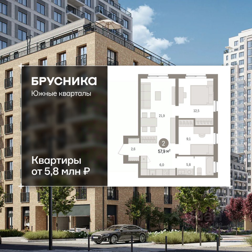 2-к кв. Свердловская область, Екатеринбург пер. Торфяной, 10 (57.9 м²)