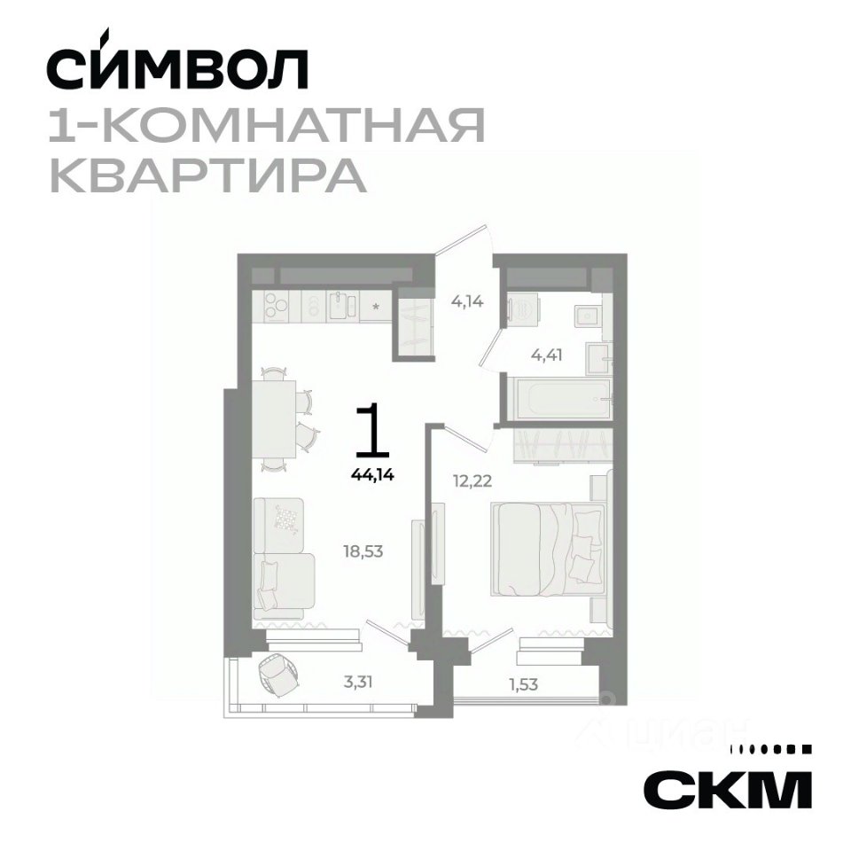 1-к кв. Свердловская область, Екатеринбург ул. Фурманова (43.9 м²)