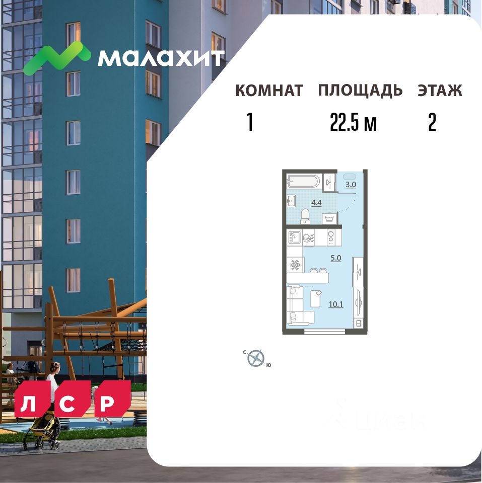Студия Свердловская область, Екатеринбург Комсомольский жилрайон,  (22.5 м²)